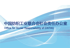 2022年菏澤天信新材料科技有限公司危險廢物污染環境防治信息公示